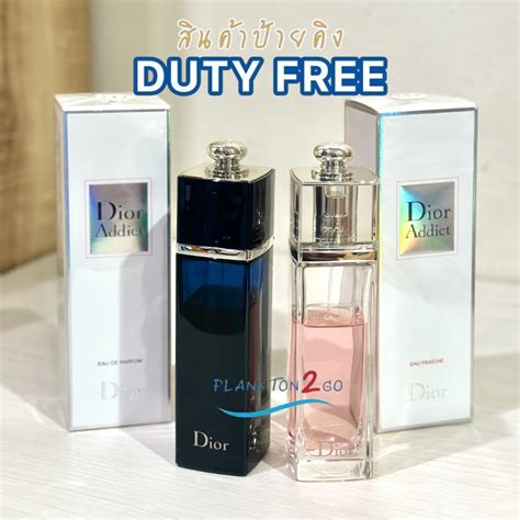 น้ำหอม dior addict|eau de parfum dior.